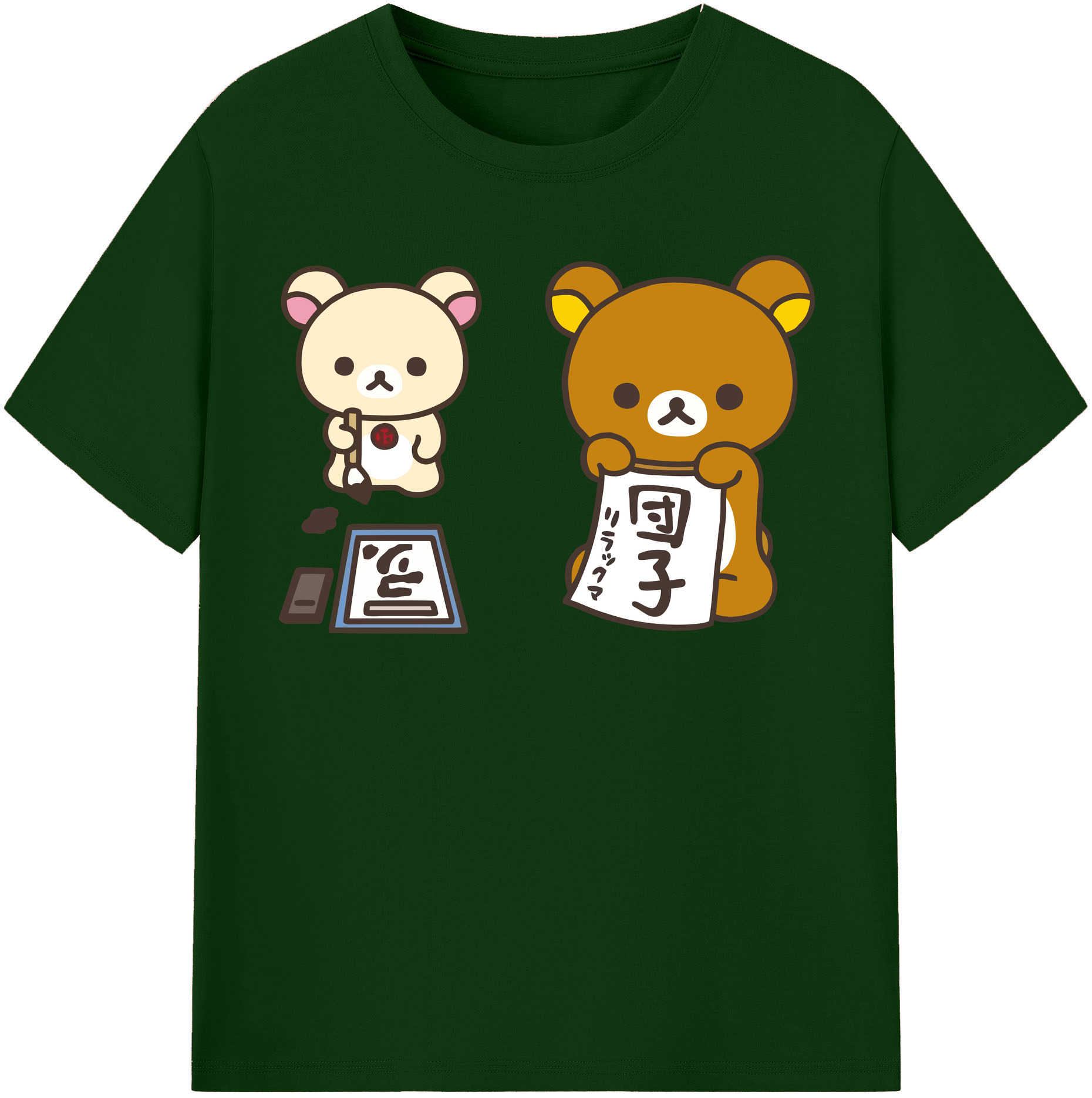 （画像用） リラックマ リラックマ キイロイトリ Rilakkuma Korilakkuma Kiiroitori 綿100％半袖Tシャツ（フロントプリント）